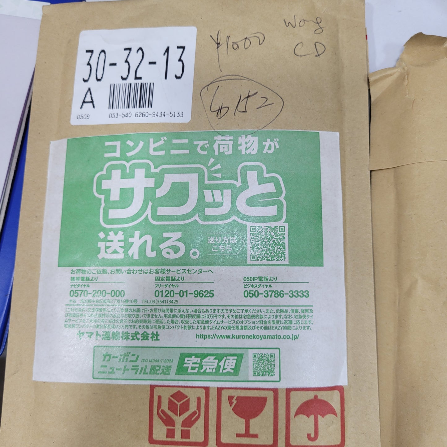 CD wong $152+394=$546