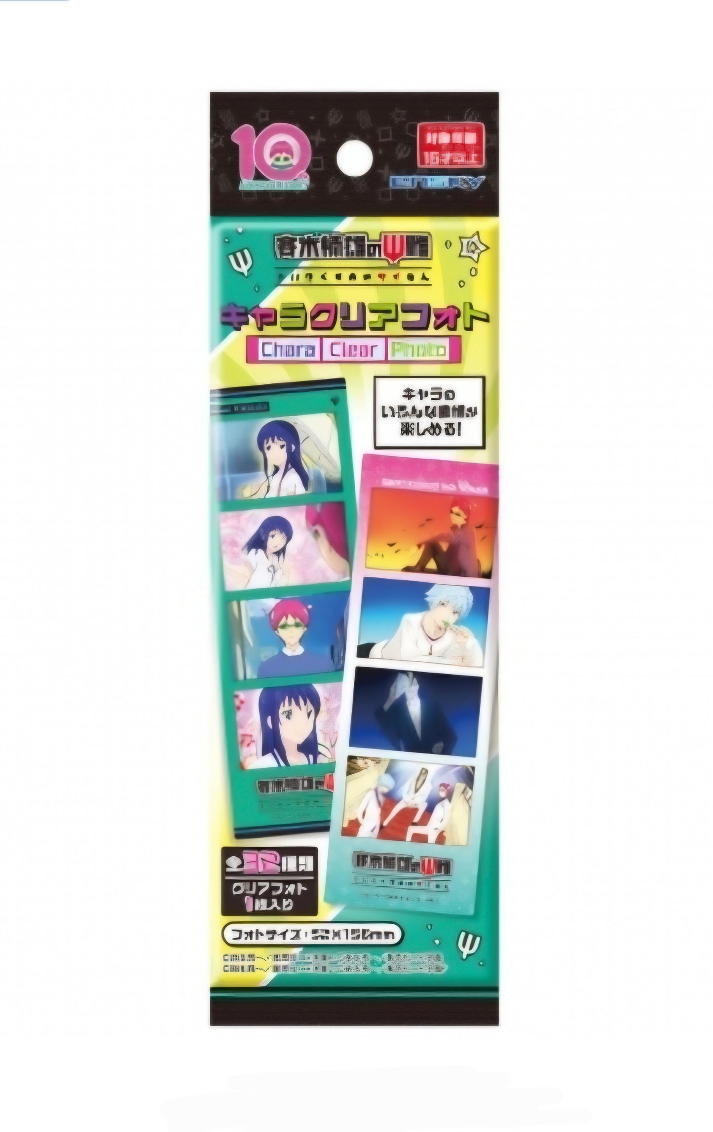 (EN-SKY) 斉木楠雄のΨ難 キャラクリアフォト