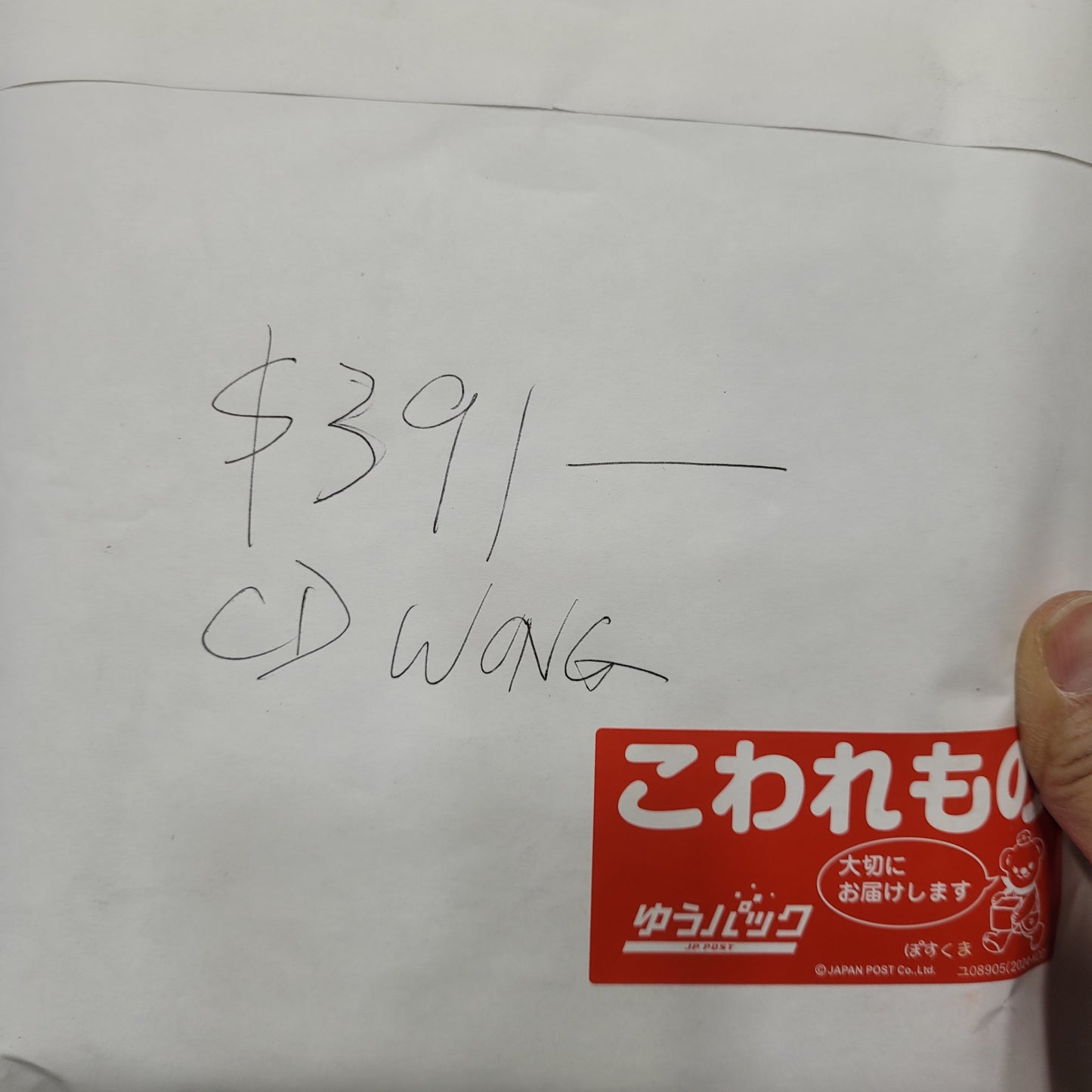 cd wong $4481