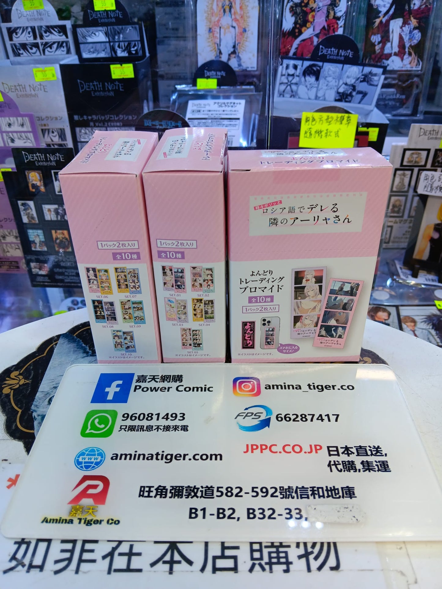 (CE) 時々ﾎﾞｿｯとﾛｼｱ語でﾃﾞﾚる隣のｱｰﾘｬさん よんどり TDﾌﾞﾛﾏｲﾄﾞ