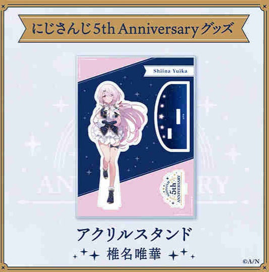 【にじさんじ 5th ANNIVERSARYグッズ】アクリル スタンド 椎名唯華 vtuber