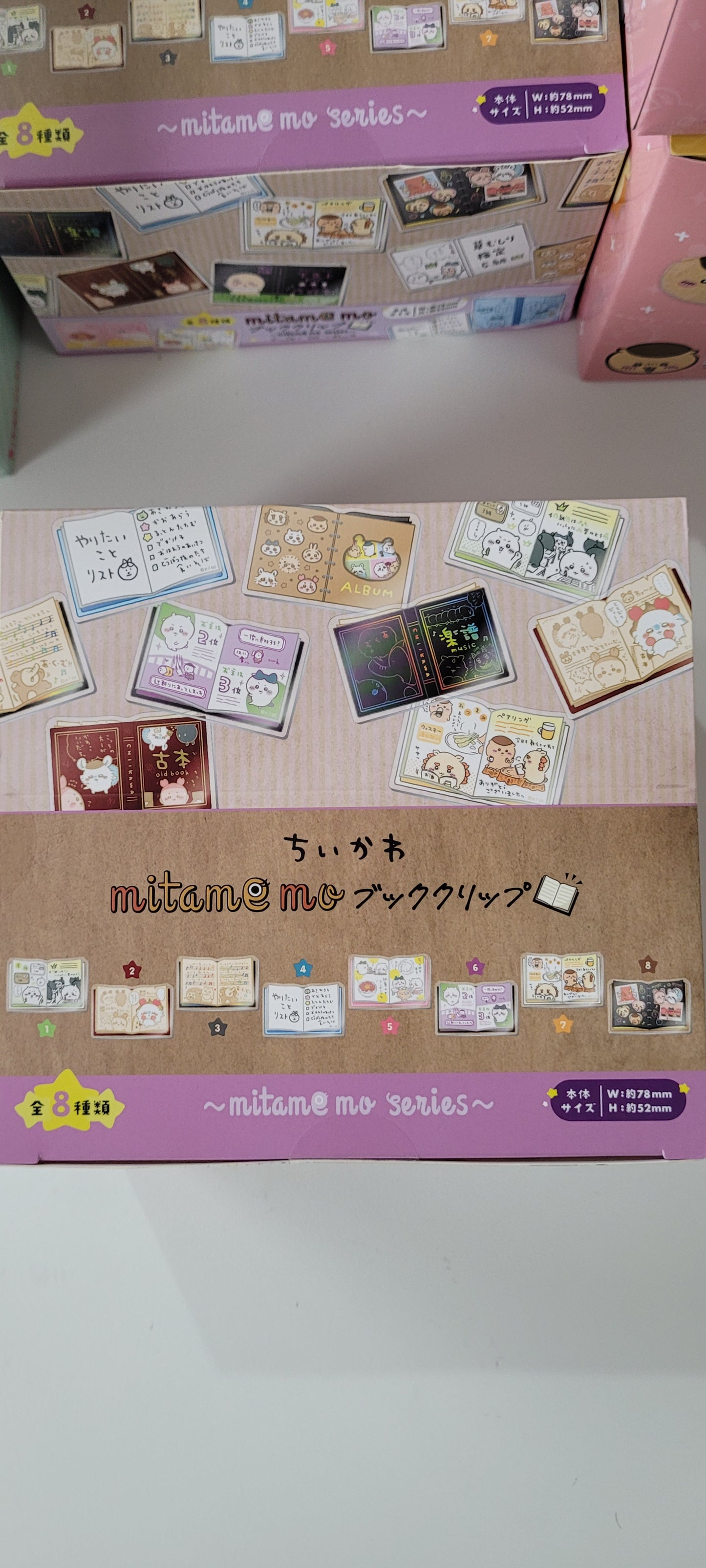 ちいかわ mitamemo ブッククリップ