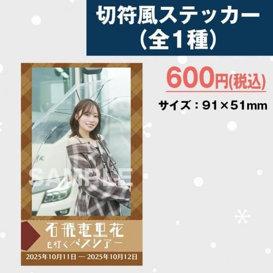 order 9863 6901 訂