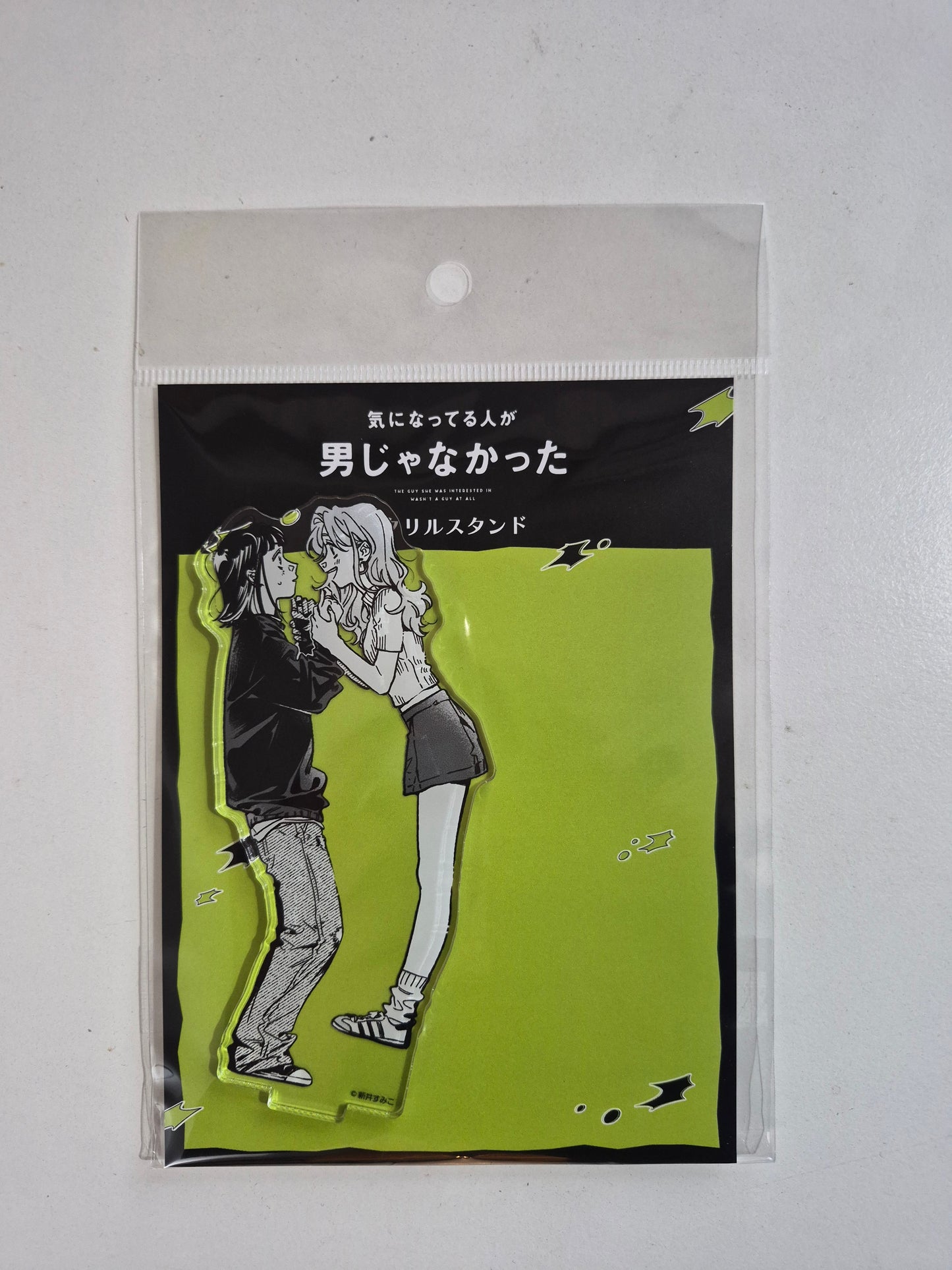 気になってる人が男じゃなかった ク アクリルスタンド 病 時 池袋