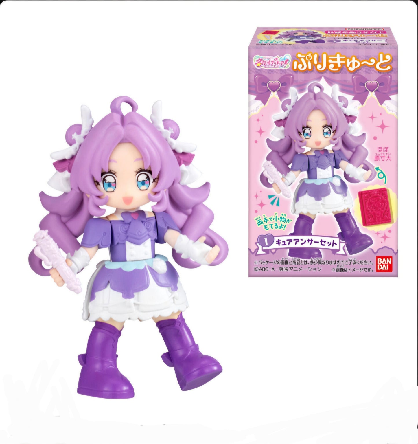 名探偵プリキュア！ ぷりきゅ～と