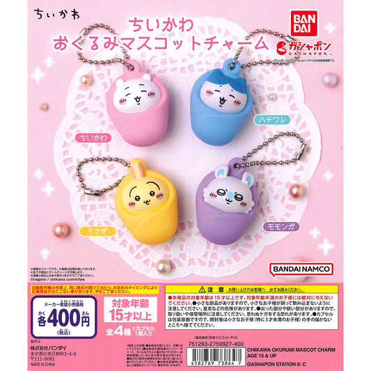 ちいかわ おくるみマスコットチャーム | Chiikawa睡眠公仔吊飾 - Fullset 全4種 Bandai 扭蛋