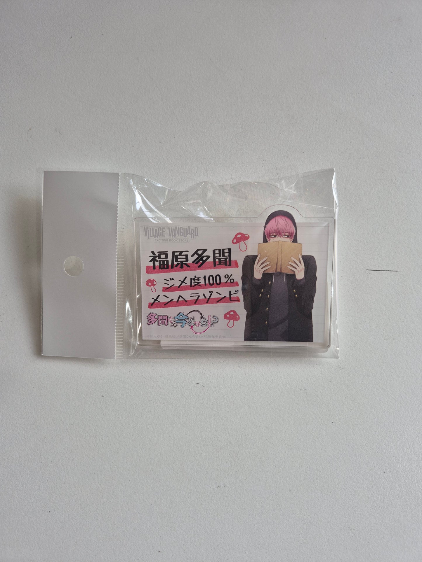 【Village Vanguard限定】【多聞くん今どっち！？】 アクリルバッジ 福原多聞(ジメ原ver.）(池袋)