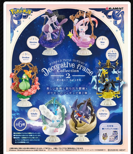 (Re-ment) ﾎﾟｹﾓﾝ ﾃﾞｺﾗﾃｨﾌﾞ フレームコレ2 枠を超えて広がる世界