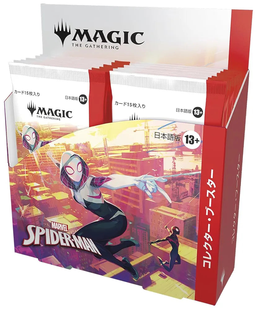 Magic: The Gathering Marvel Spider-Man Collector Booster Japanese Edition (Box 12 Packs)