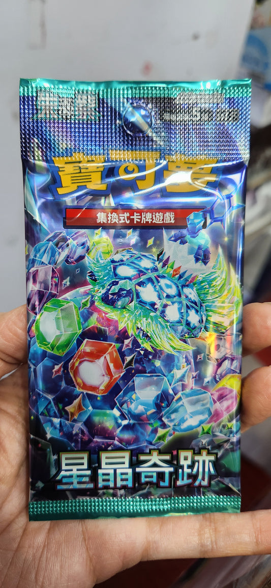 寶可夢集換式卡牌遊戲 朱&紫 星晶奇跡 擴充包 SV7