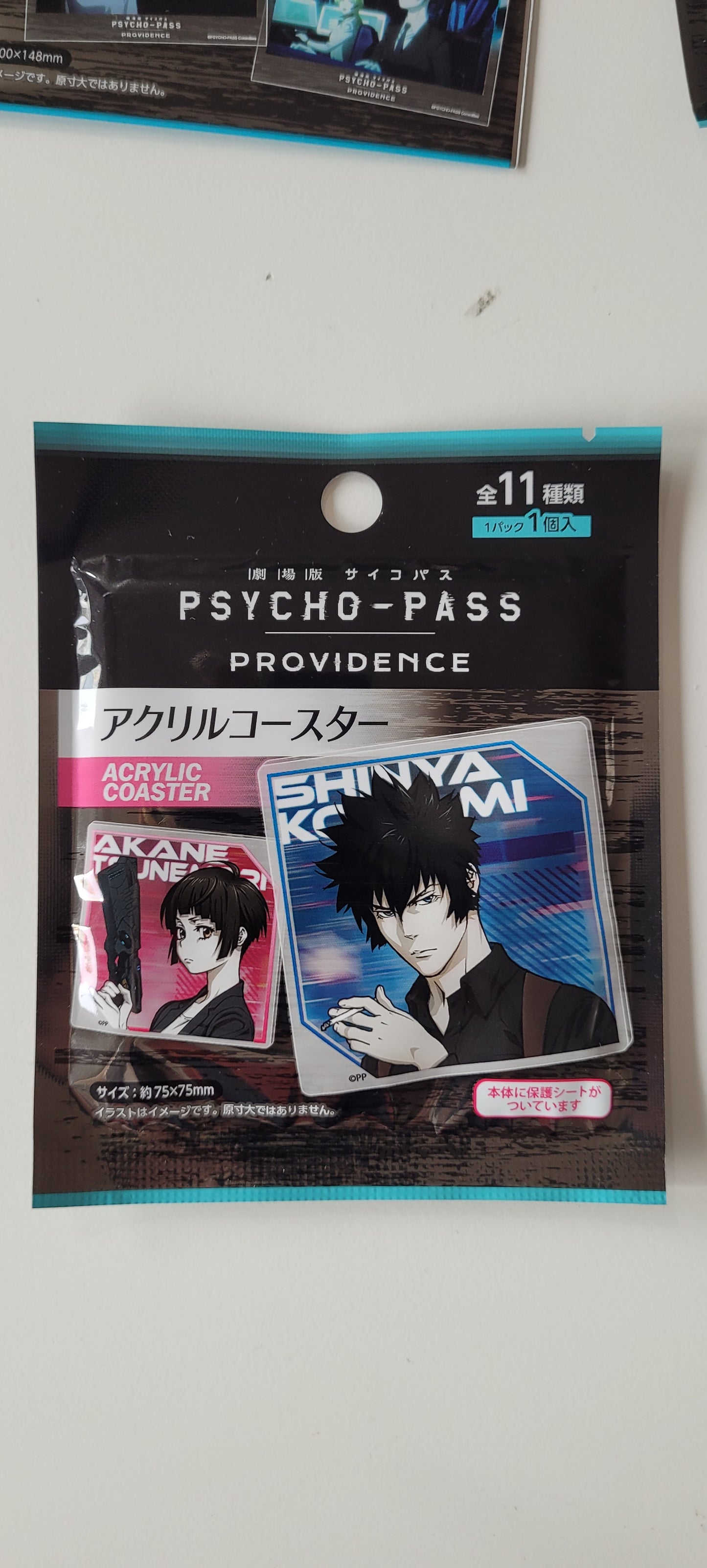 Psycho pass as.