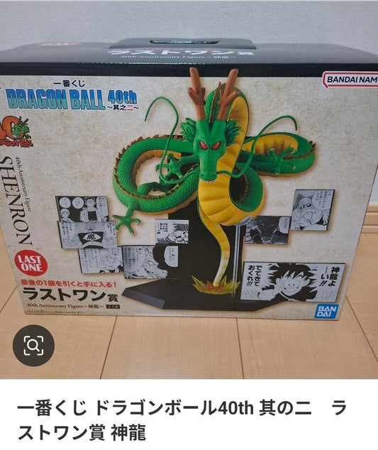 一番くじ ドラゴンボール40th 其の二 ラストワン賞 神龍 Figure池袋