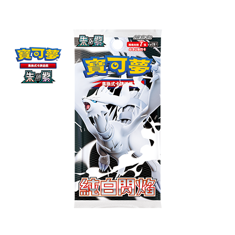 寶可夢集換式卡牌遊戲朱&紫 擴充包純白閃焰