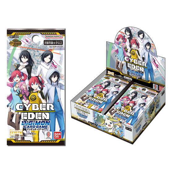 (BANDAI) ﾃﾞｼﾞﾓﾝｶｰﾄﾞｹﾞｰﾑ booster CYBER EDEN【BT-22】