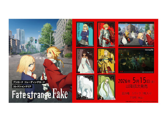 (Bushi-road) BTCCC Fate/strange Fake