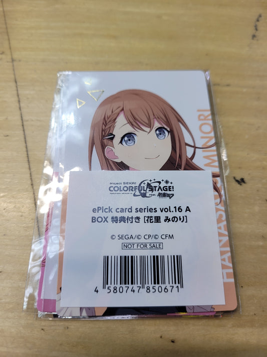 ePick card series vol.16 A BOX 特典付き［花里 みのり］