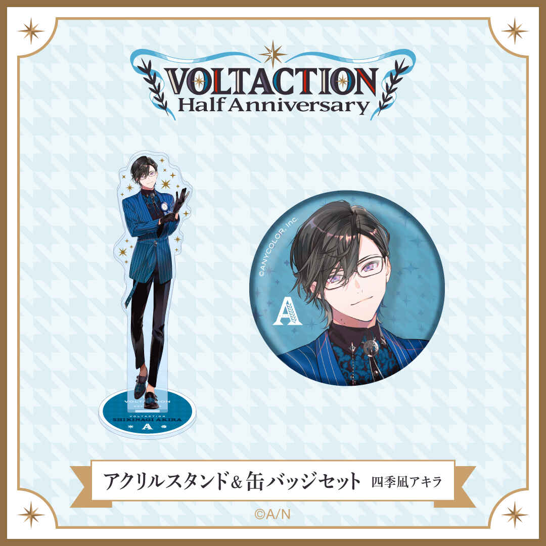 【VOLTACTION Half Anniversary】アクリルスタンド&amp; 綶バッジセット四世媪アキラvtuber