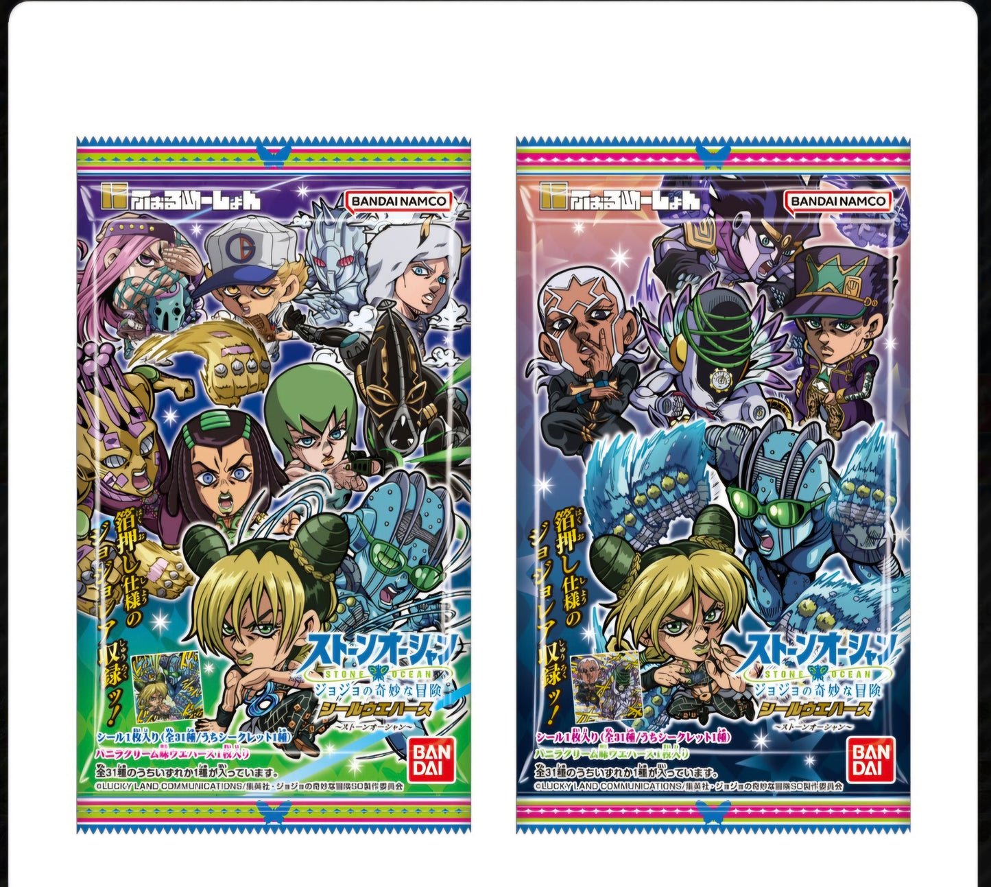 (BANDAI) にふぉるめーしょん ｼﾞｮｼﾞｮの奇妙な冒険 ｼｰﾙｳｴﾊｰｽ ｽﾄｰﾝｵｰｼｬﾝ
