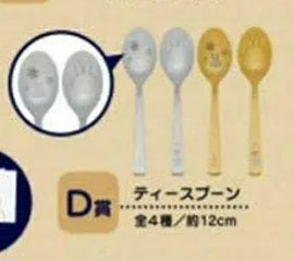 kuji ミッフィーD prize