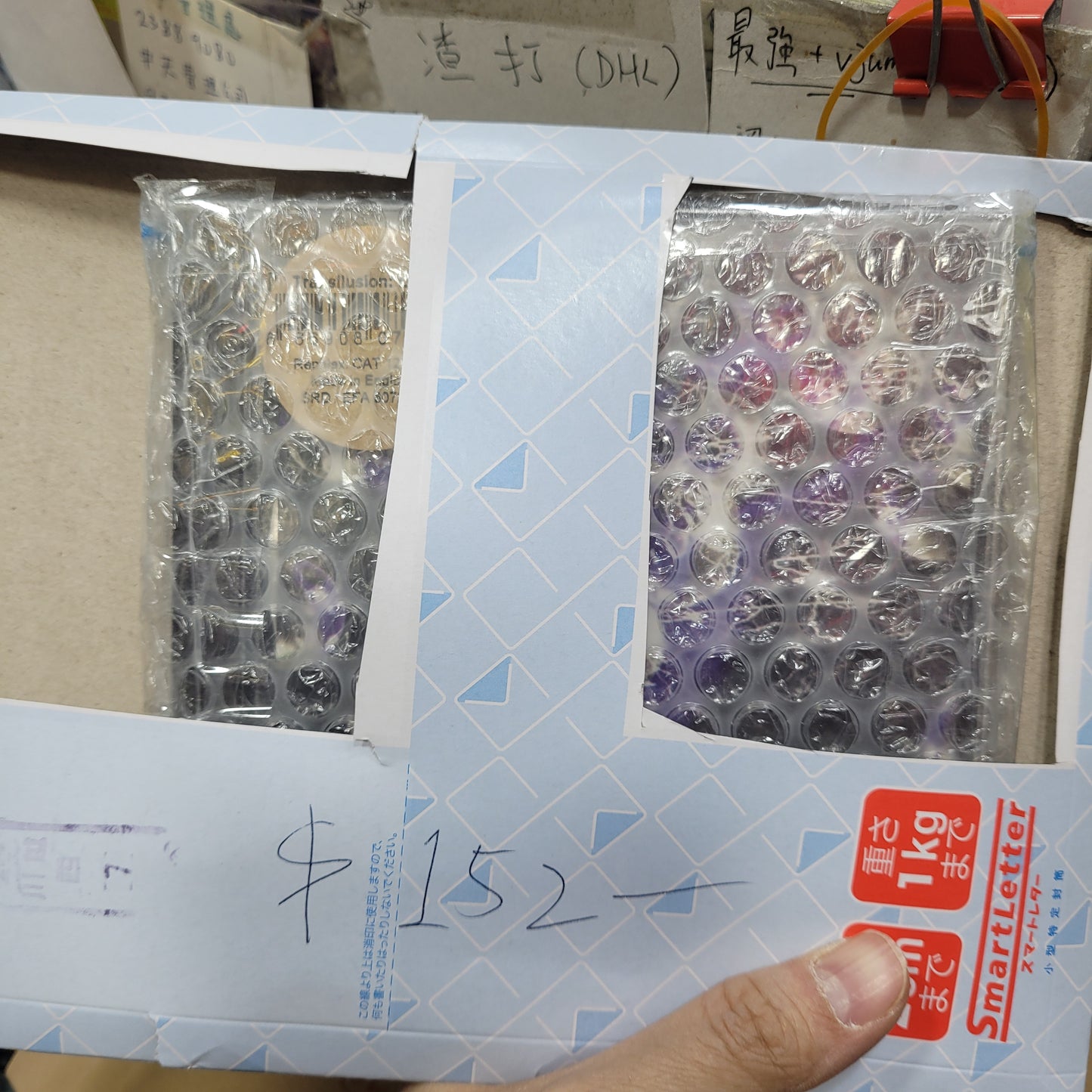 CD wong $1448