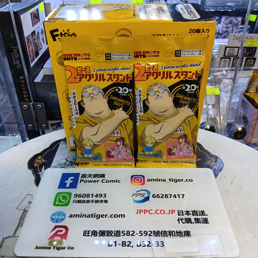 (F-toys) SAKAMOTO DAYS 2ピースアクリルスタンド