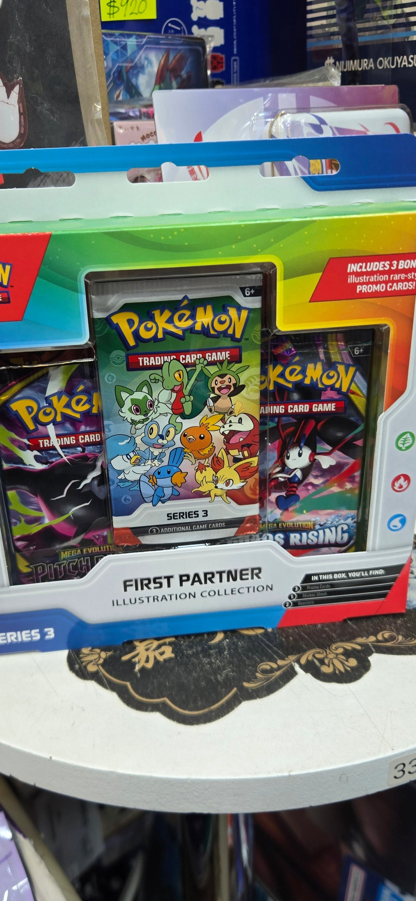 usa pokemon first par ter