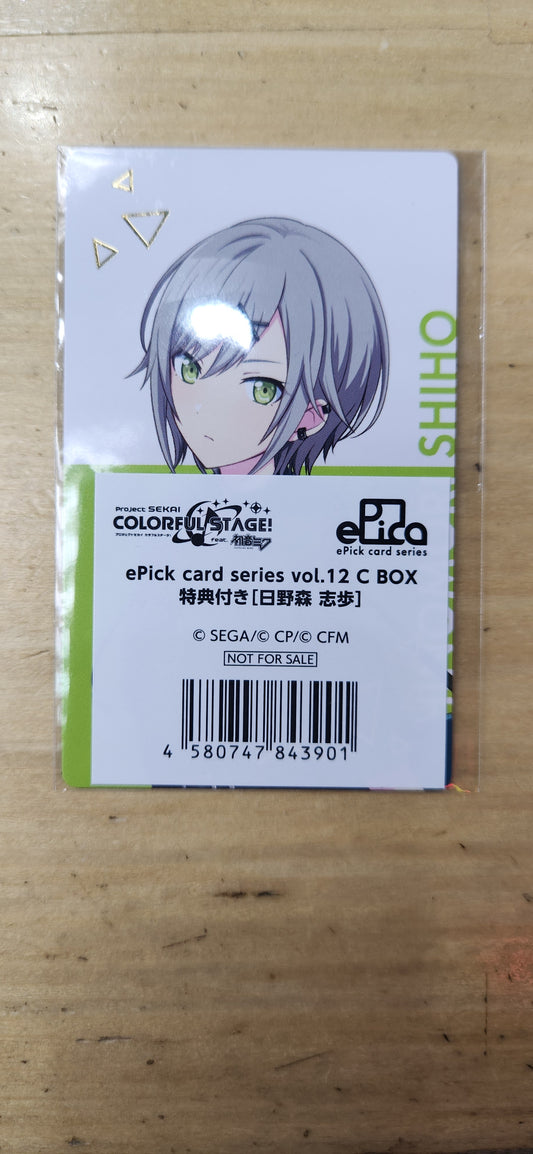PRSK epick card vol.12C 特典
