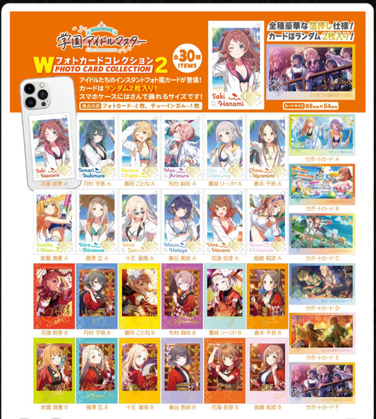 (F-toys) 学園アイドルマスター Wフォトカードコレクション2