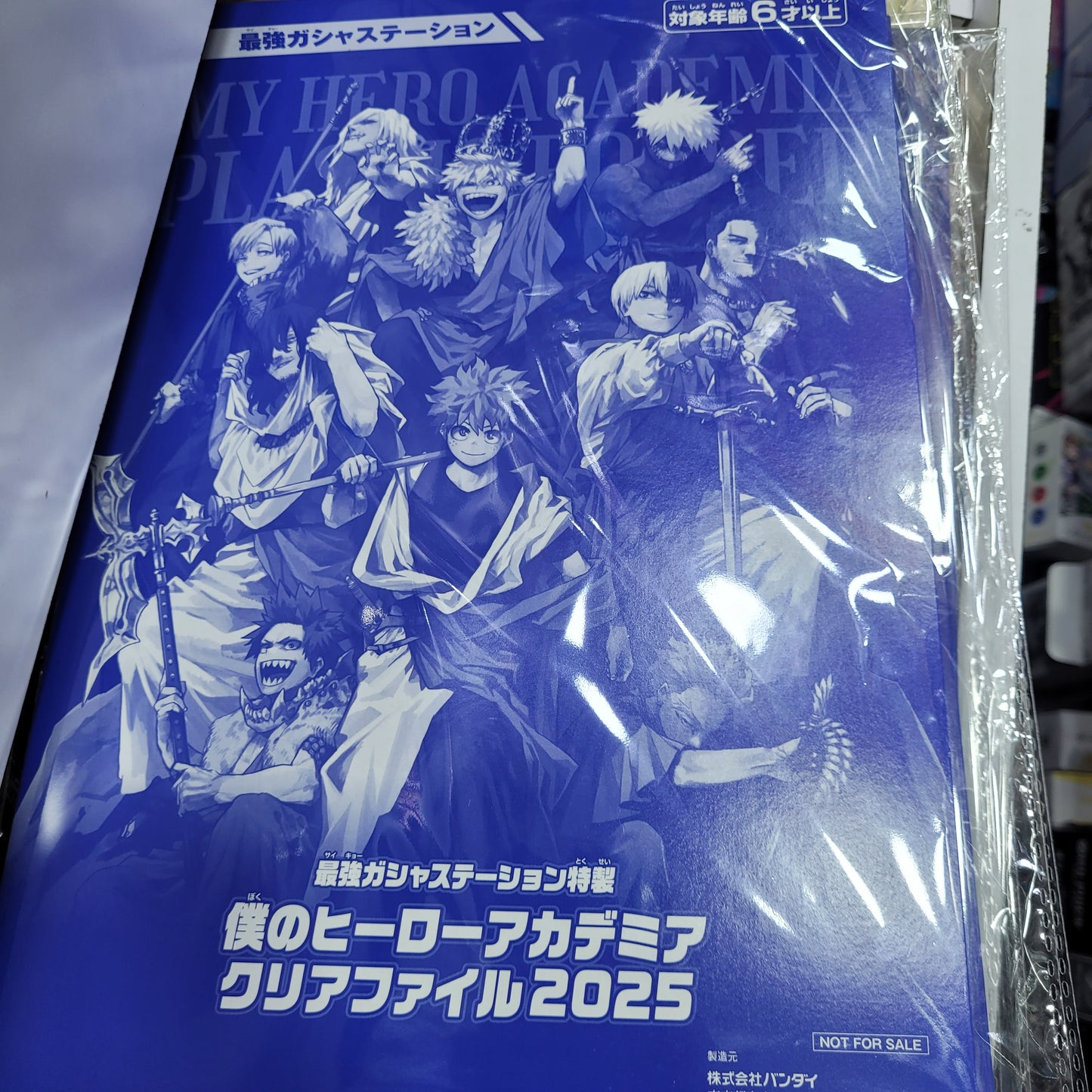 最強ジャンプ クリアファイル2025set