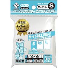 (broccoli)ブロッコリー スリーブプロテクター エンボス&クリア S [65x91.5mm]〔80枚入〕