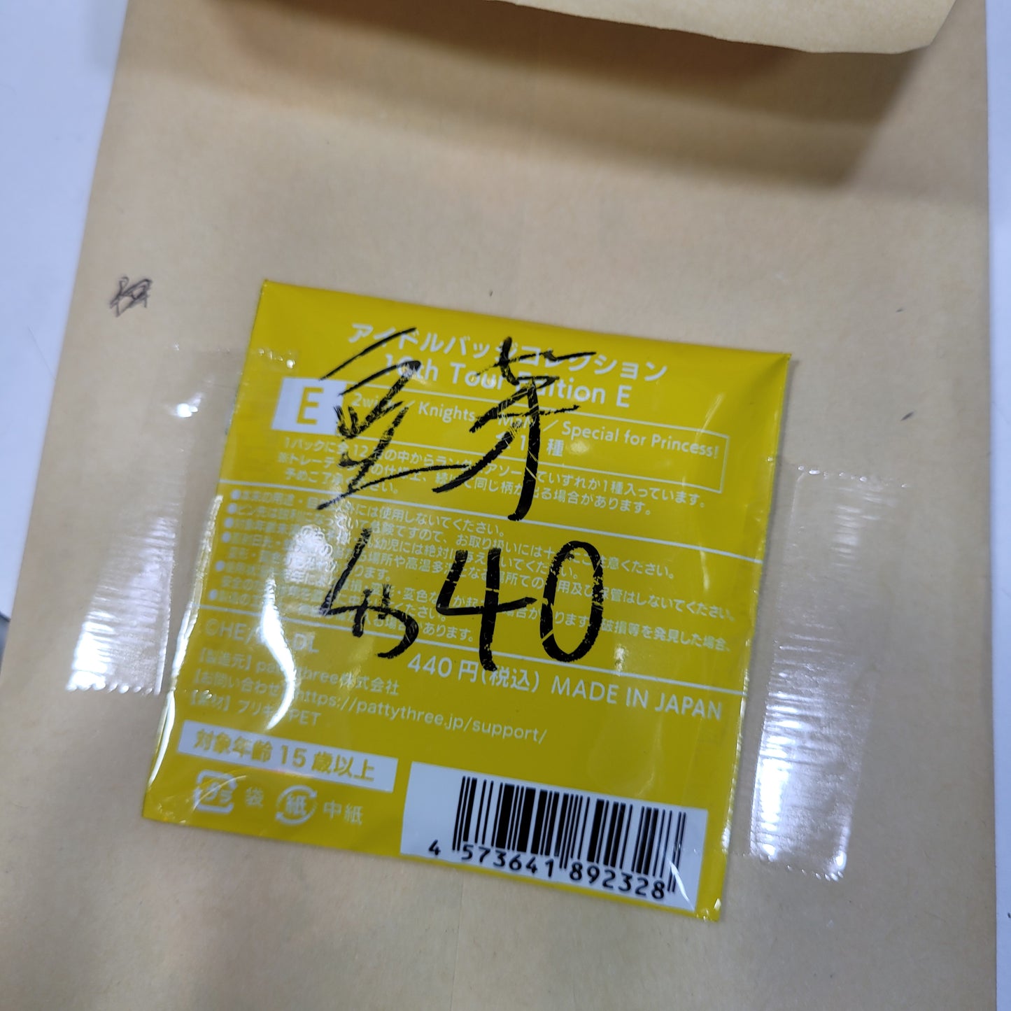 豆 $40+40