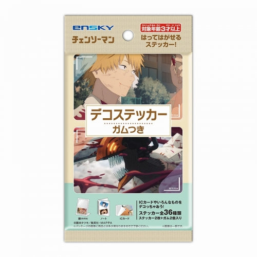 チェンソーマン デコ ステッカー ガムつき