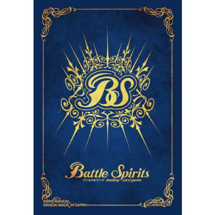 バトルスピリッツ オフィシャルカードスリーブ2025契約編：環 A：プレシャスネイビー