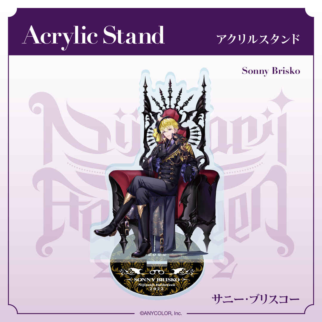 【にじさんじハロウィン2022】アクリル スタンド サニー・ブリスコー vtuber stand