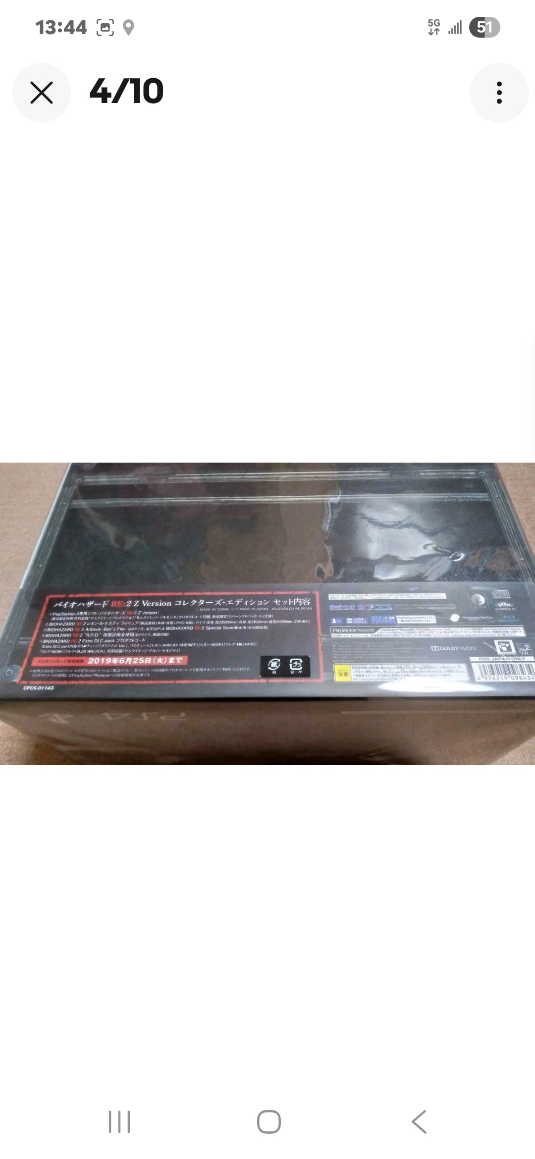 biohazard ps4 figure set