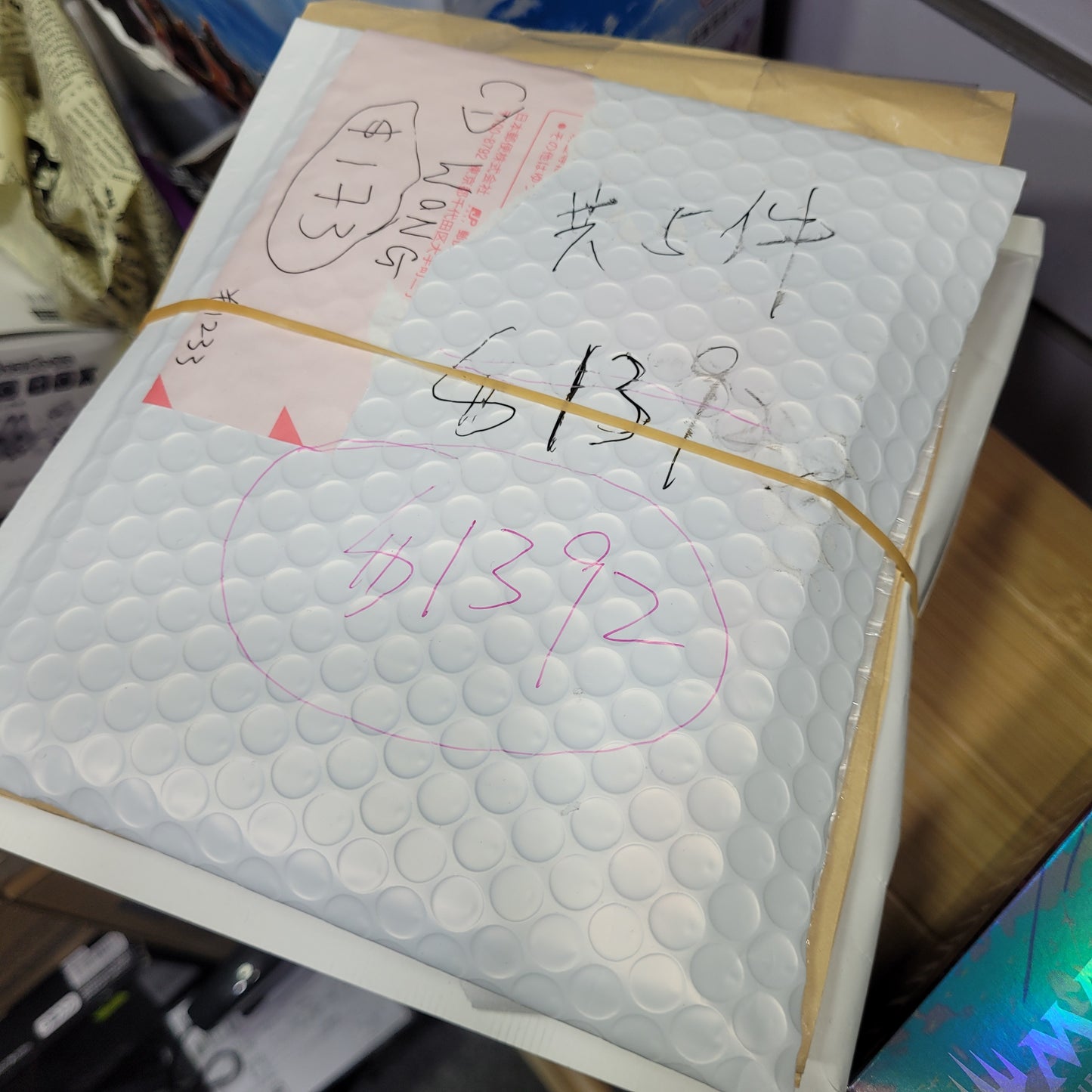 CD wong $1392