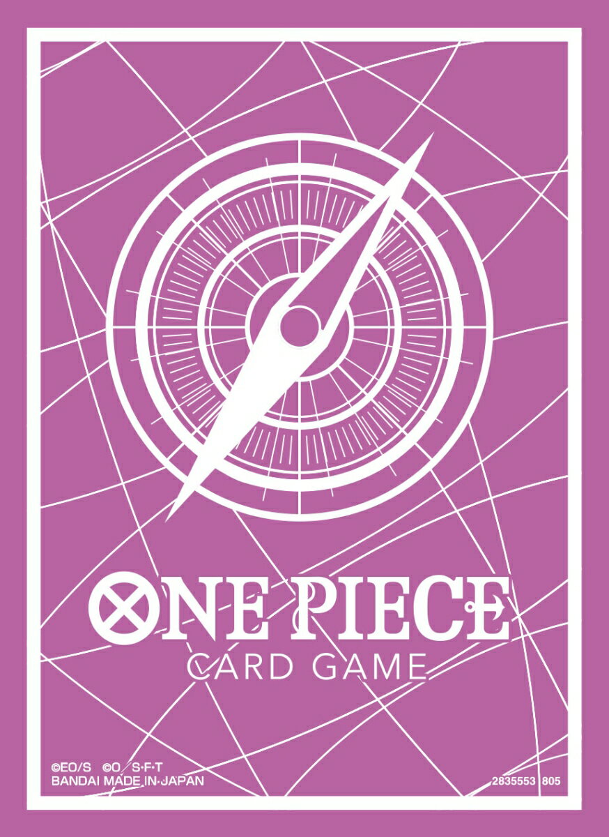 ONE PIECEカードゲーム オフィシャルカードスリーブ13D：スタンダードパープル