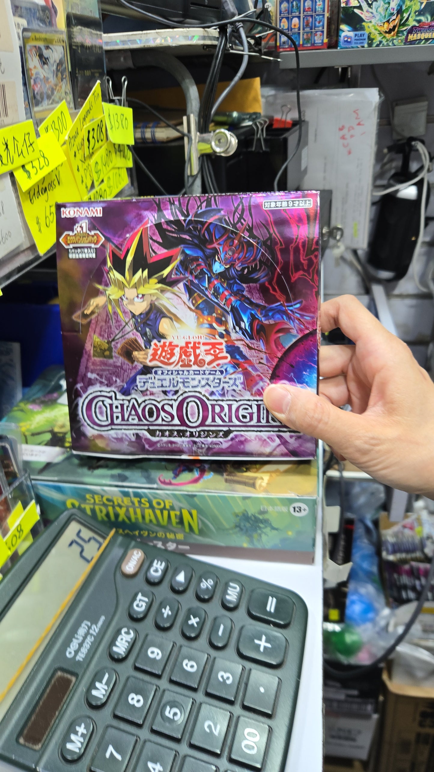 Yu-Gi-Oh! OCG Chaos Origin Booster Box | 遊戲王 カオス・オリジンズ 補充包盒