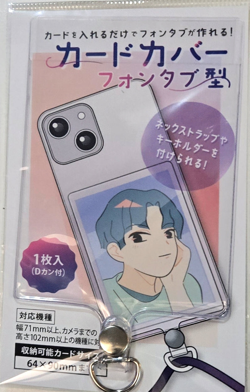 カードカバー フォンタブ型 (Dカン付)| 卡片手機殼保護套 (附D環) | Card Cover Phone Case Protector with D-Ring池袋