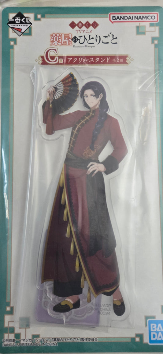 一番くじ 薬屋のひとりごと C賞 アクリルスタンド / Ichiban Kuji The Apothecary Diaries Prize C Acrylic Stand池袋