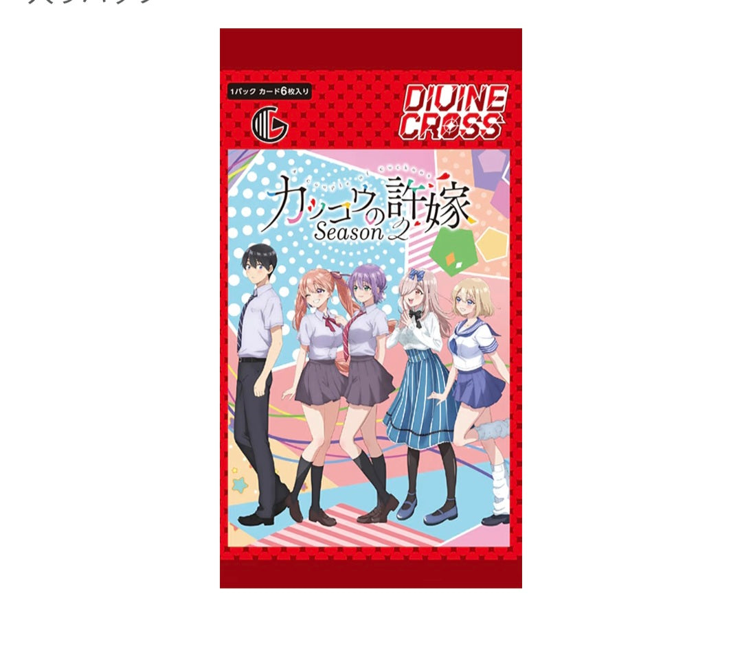 (TCG) ディヴァインＣ カッコウの許嫁２ブースター