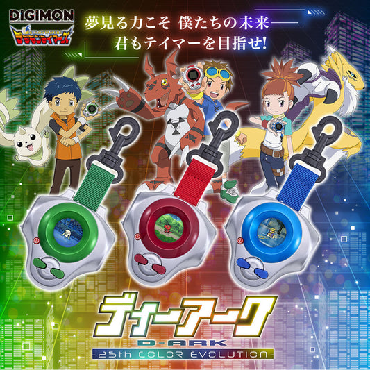 ディーアーク -25th COLOR EVOLUTION- 李健良カラー