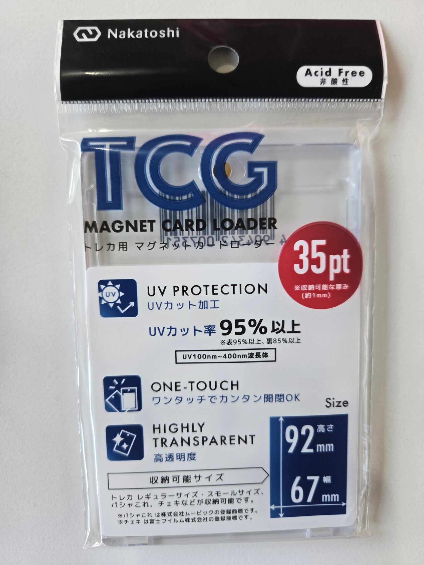 マグネットカードローダー Magnet Card Loader
