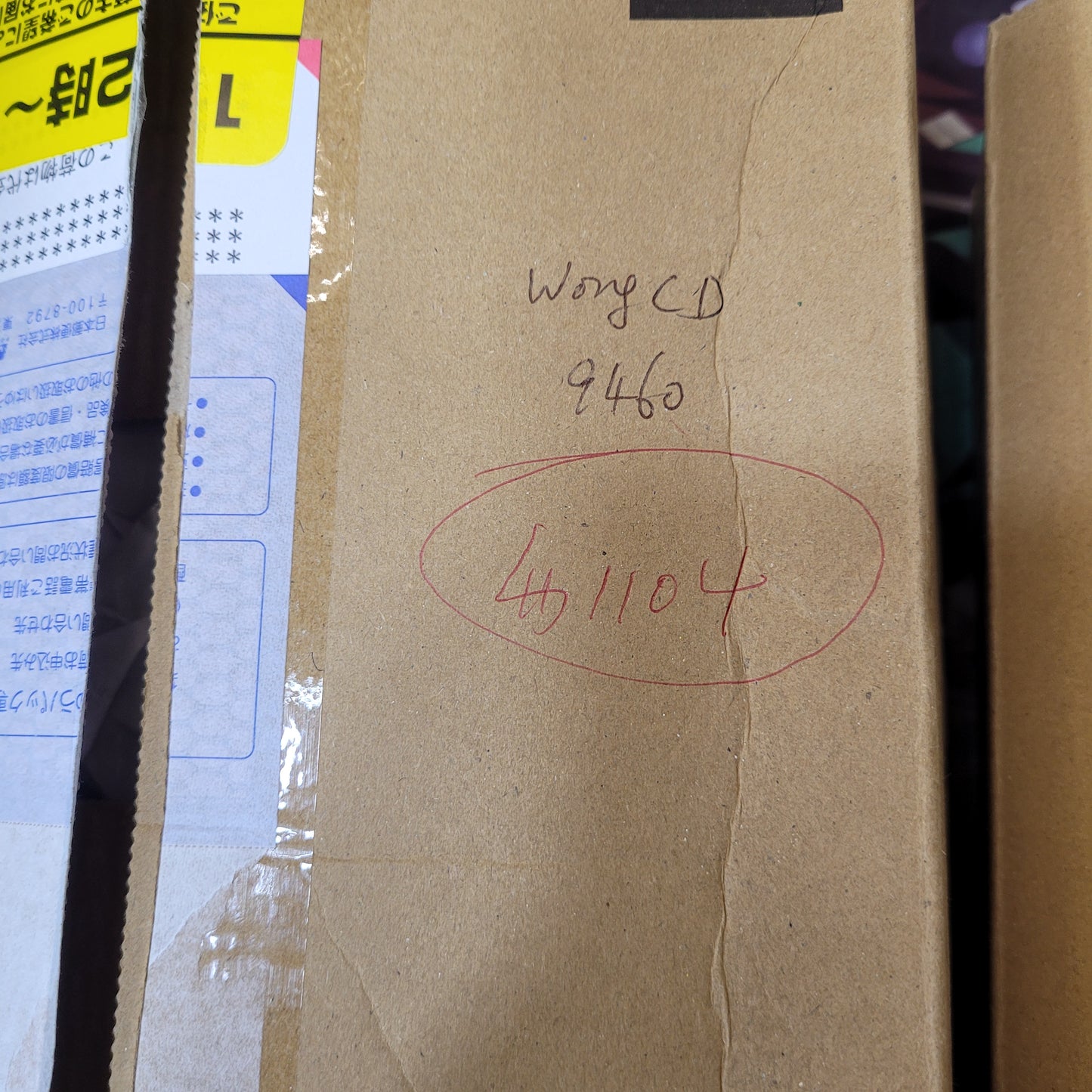 Cd wong $1104