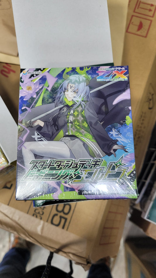 Z/X -Zillions of enemy X-  第9弾 ビギニング：エルピス(SD09)