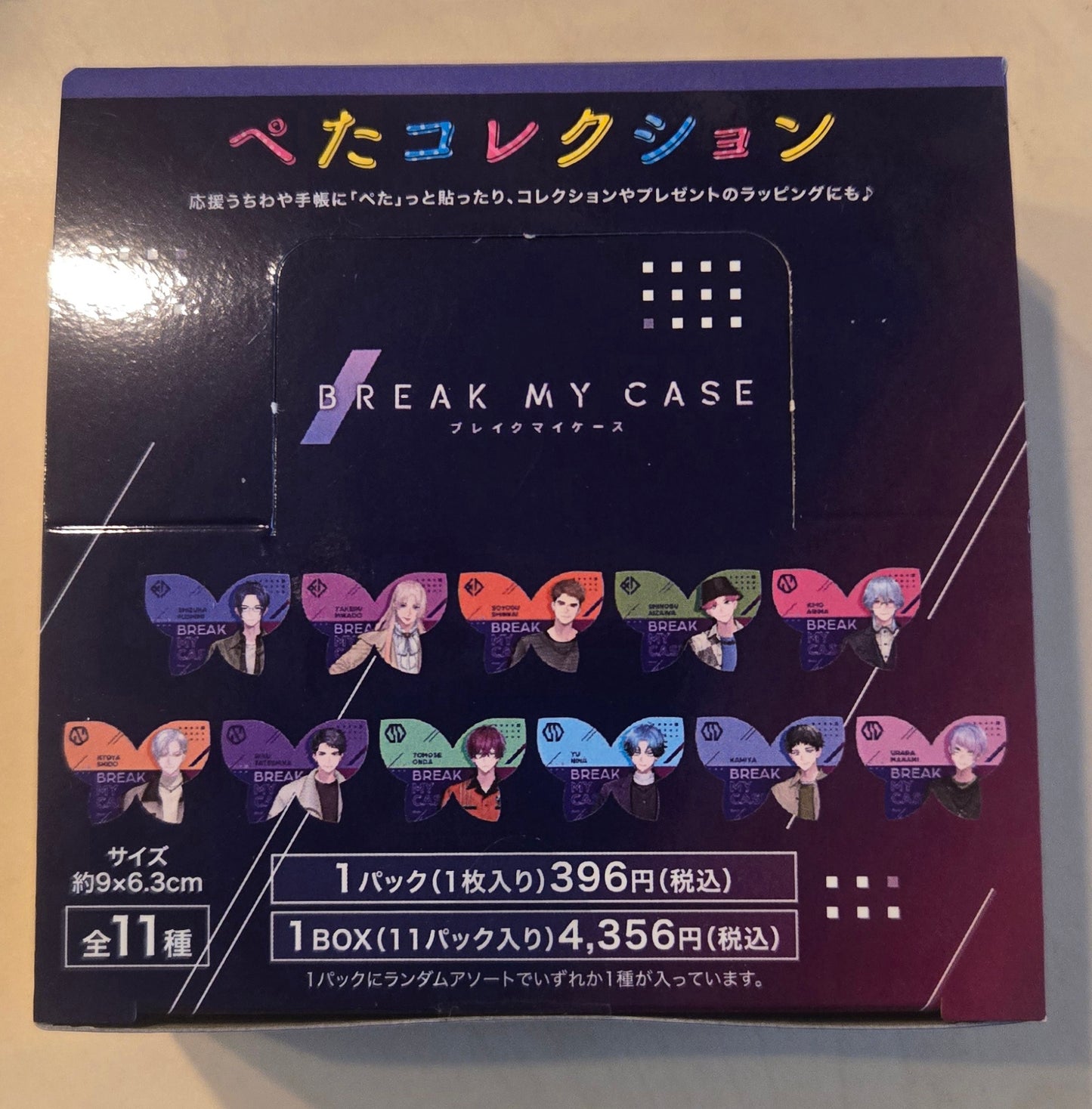 ブレイクマイケース ぺたコレクション／B　第2弾　ランダムで1種封入 | BREAK MY CASE 徽章收藏盒 - 全11種