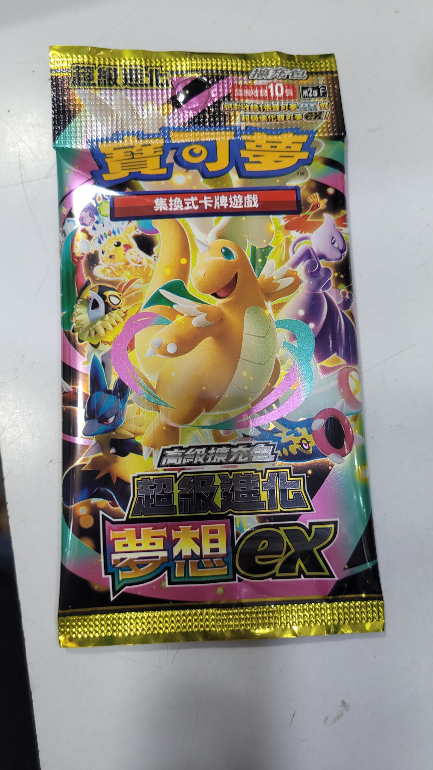 Pokemon 超級進化夢想ex M2a
