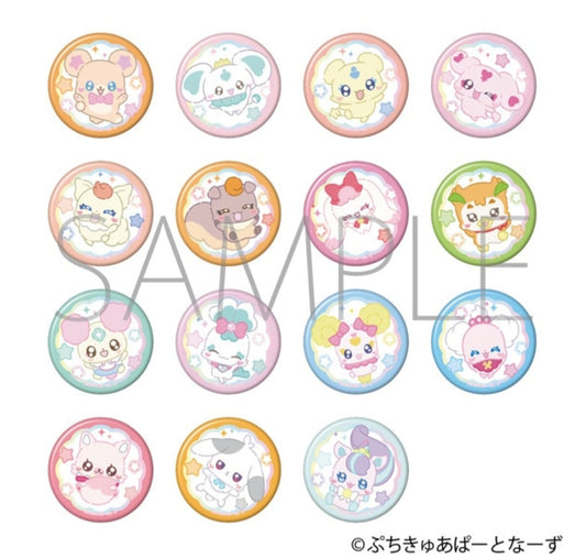 (MOVIC) ぷちきゅあ～Precure Fairies～ キャラバッジコレクション