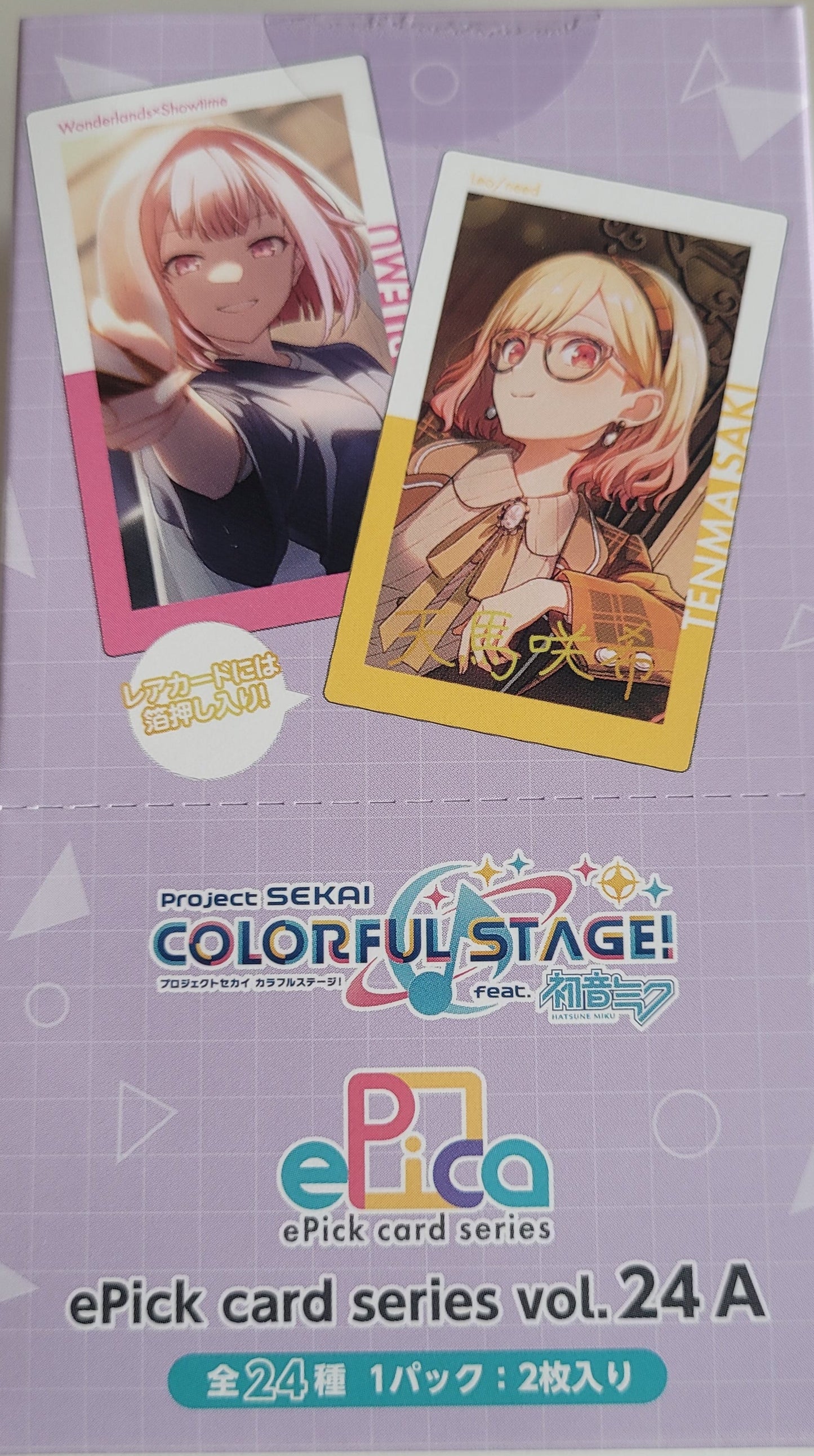 プロジェクトセカイ カラフルステージ！ feat. 初音ミク ePick card series vol.24 A