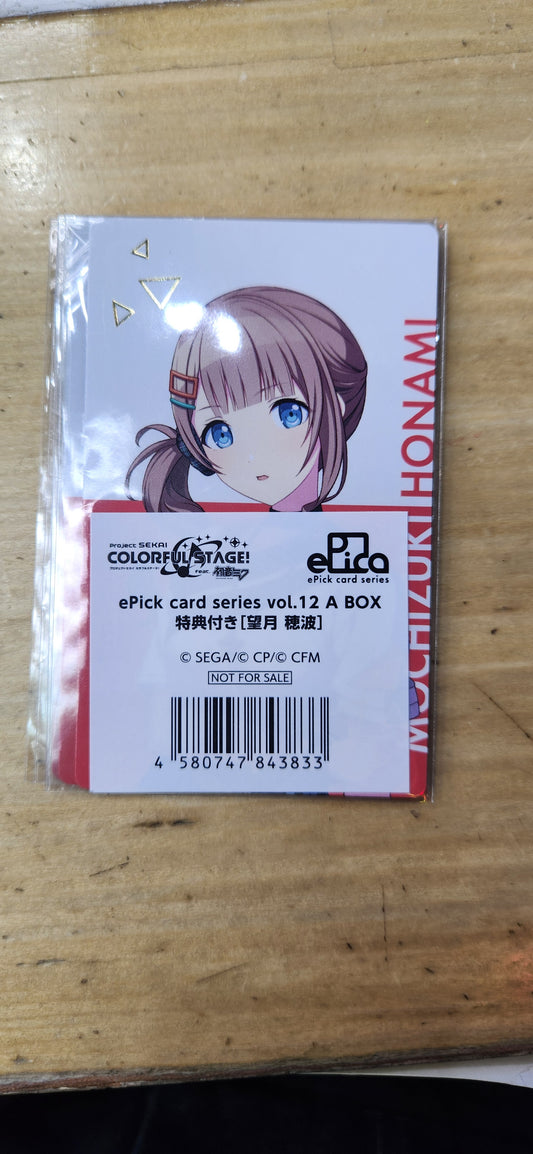 PRSK epick card vol.11C 特典